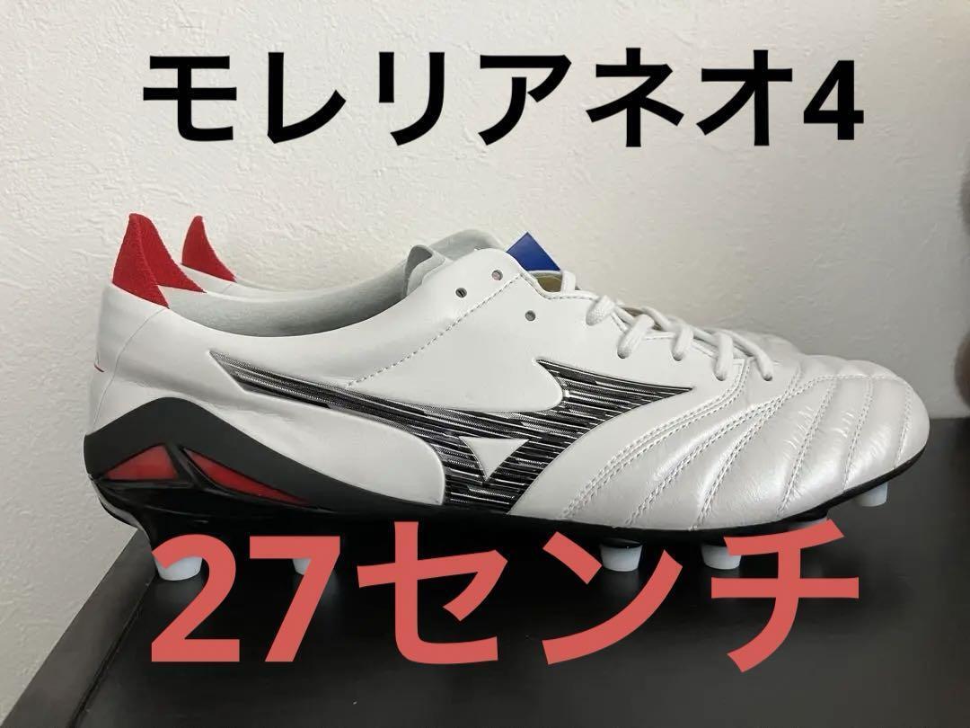 モレリアネオ4 JAPAN 27cm モレリアネオ4 JAPAN 27cm ホワイト 白 MORELIA NEO