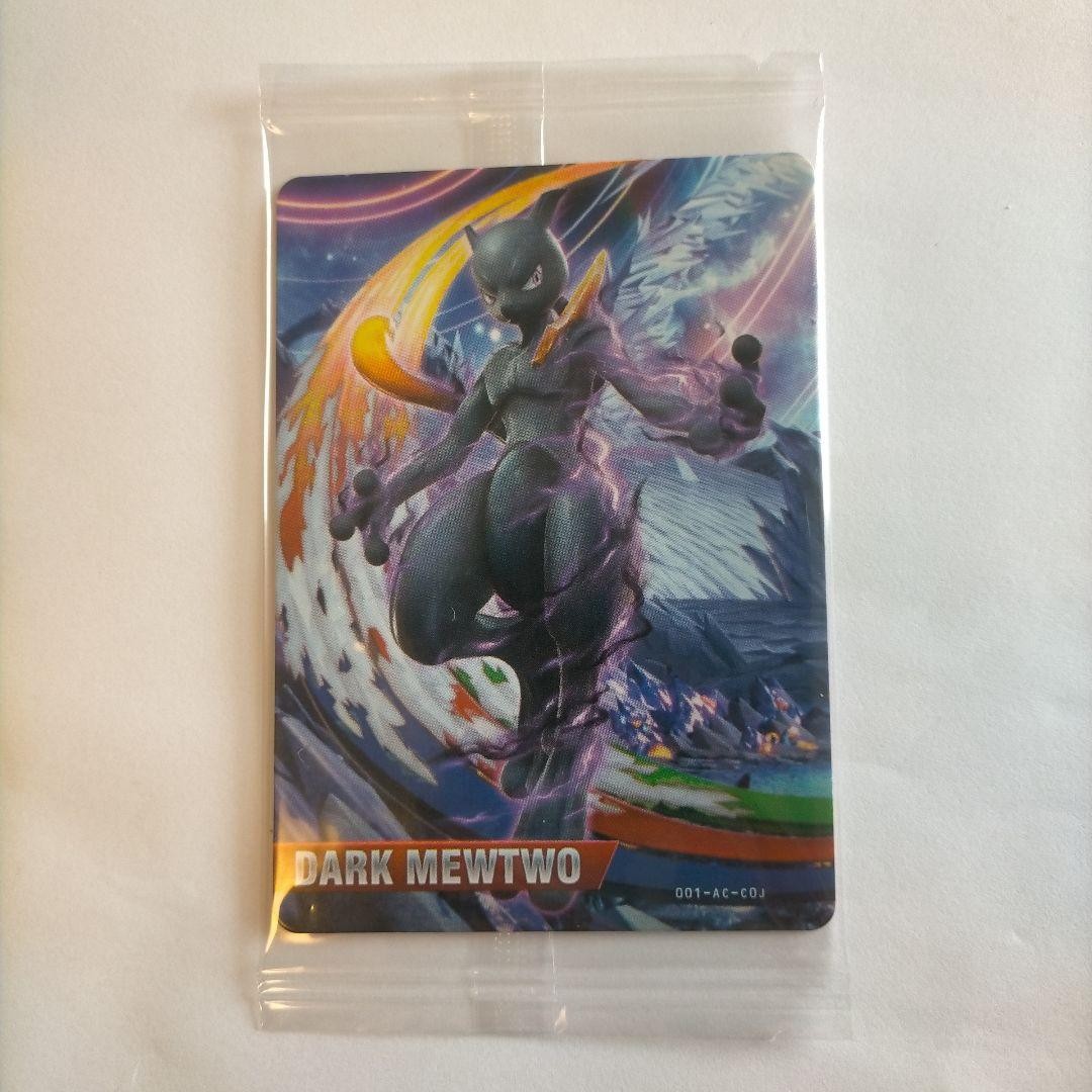 Dark Mewtwo Pokemon Pokken Nintendo Amiibo Card Japanese 2016