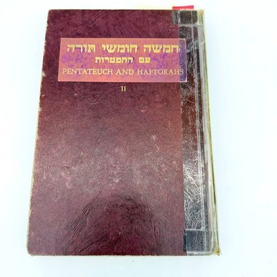 J H Hertz Pentateuch Haftorahs Vol 2 Book Vintage Jewish Red Hebrew English