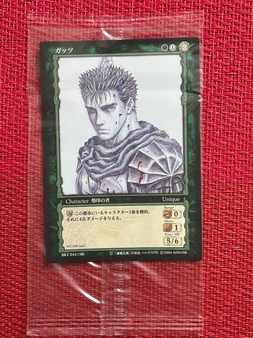 Berserk TCG BK1 044/160 Promo Card Guts (Not for Sale) Character