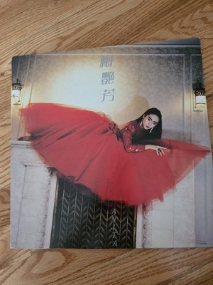 Anita Mui 梅艷芳‎– Anita Mui (Tango Like Fire) 梅艷芳(似火探戈