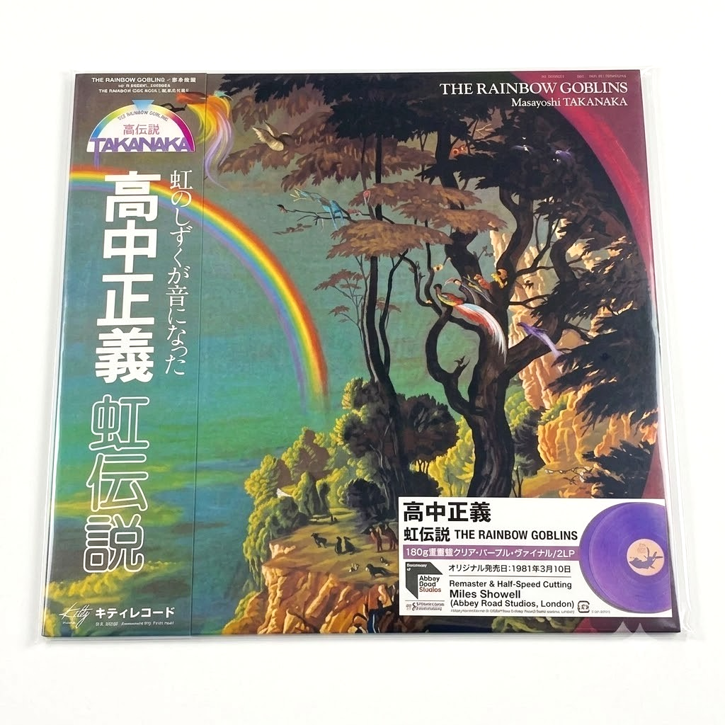 Masayoshi Takanaka The Rainbow Goblins 2LP Record Clear Purple