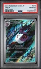 PSA 10 GEM-MT ARBOK #079 ART RARE 2024 WILD FORCE POKEMON JAPANESE