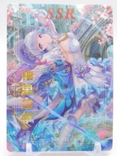 Dream Spirit - Anime Waifu SSR Trading Card - Kamisato Ayaka
