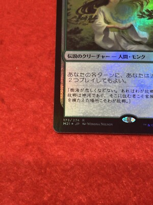 MTG Azusa, Lost but Seeking Foil 173/274 Japanese | eBay