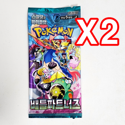 16 PACKS Pokemon Cards Booster Variety Set Bundle KOREAN 151 Destined  Rivals ETC | eBay