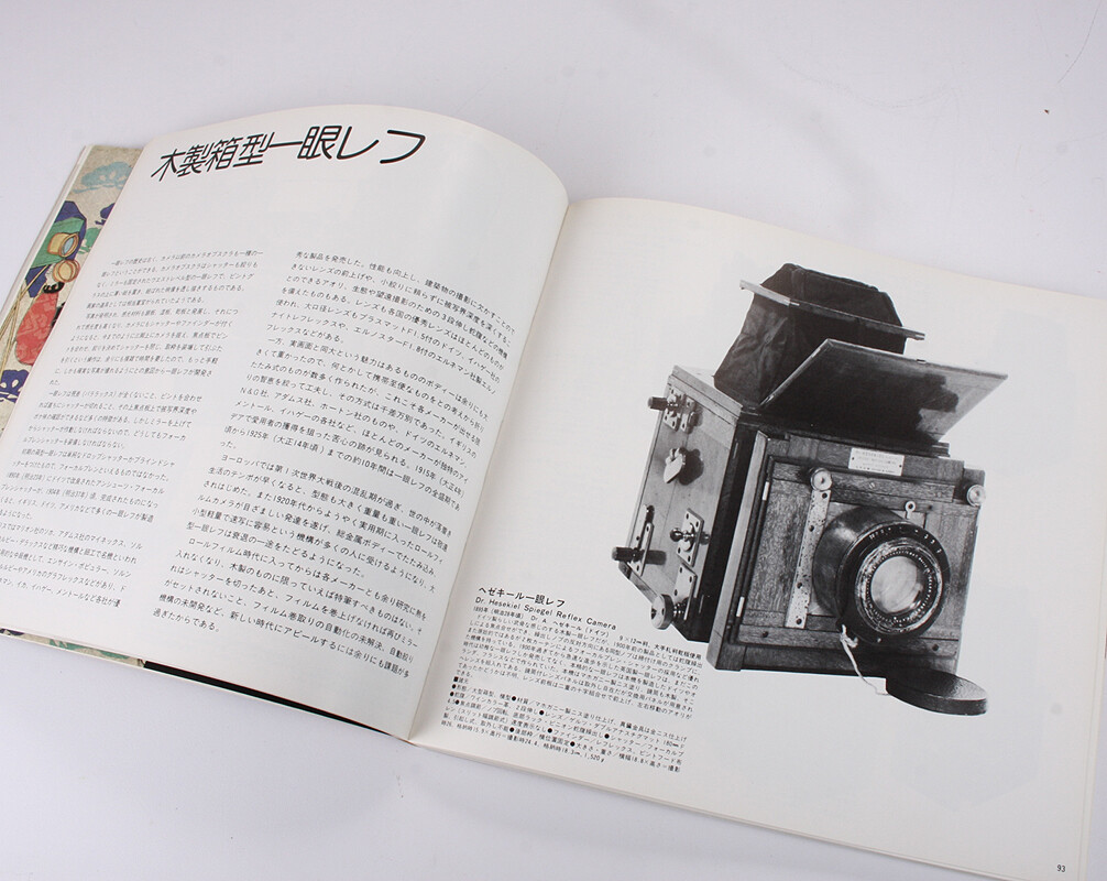 マにっしー alpha - VETMENTS alpha MA-1 Nissy 着用の通販 by y's shop