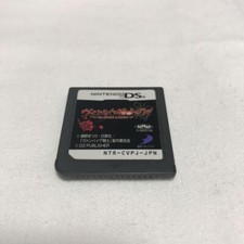 Vampire Knight Nintendo DS Simulation D3publisher Tested