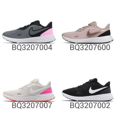 nike wmns revolution 5 rosa