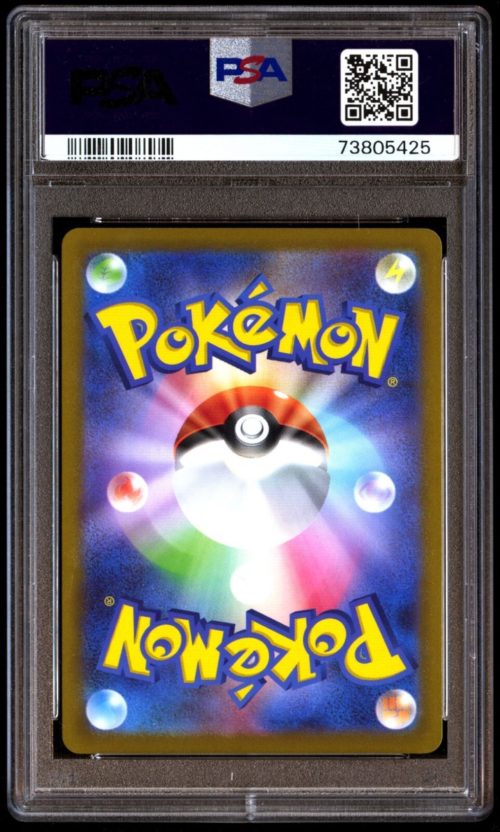 ふるさと納税 Gem 10 PSA Mint 2022 Set Starter Vstar 008/020 Vstar Darkrai 遊戯王OCG デュエルモンスターズ