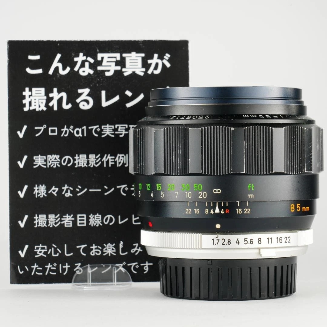Minolta MD 85mm Focal Camera Lenses for sale - eBay