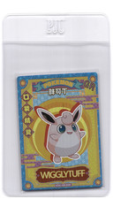 Wigglytuff
