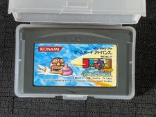 Croket! 3 Granyuu Oukoku no Nazo Korokke Konami Nintendo Gameboy Advance