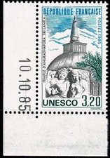 FRANCE  1985 TIMBRE DE SERVICE YT n° 90  neuf ★★  luxe / MNH (A) CD 10.10.85