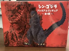 FIG Godzilla 2016 Shin Godzilla Premium Figure Prize 101695 Sega 66054065