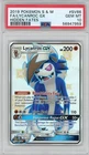 2019 Pokemon S & M Hidden Fates Lycanroc GX #SV66 PSA 10..