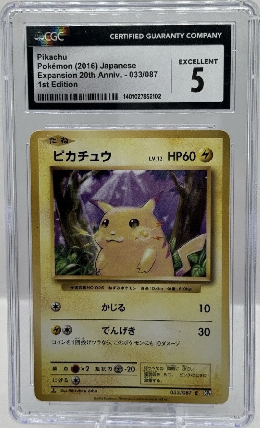2016 Pikachu CGC 5 Japanese 20th Anniversary 1st Edition POP 1