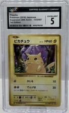 Pikachu 033/087 Cp6: Expansion Pack 20th Anniversary for sale | eBay