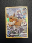 Eevee TG11/TG30 Swsh09: Brilliant Stars Trainer Gallery Holo