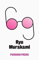 Ryu Murakami - Sixty-Nine - Paperback - G245Z