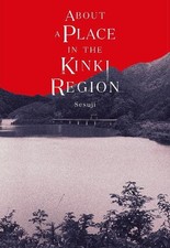 About a Place in the Kinki Region by Sesuji [Hardback]