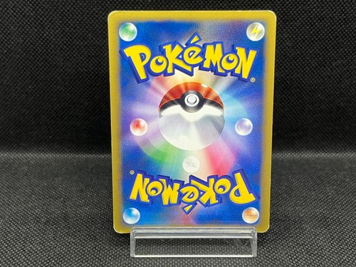 Bugsy's Scizor 013/141 Swirl VS 1st Ed Japanese Pokemon Card - Picture 2 of 23