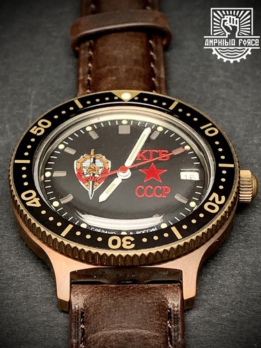 Vostok Amphibia Force KGB Brass Bund - Brand New - Sent from Barcelona - Foto 10 di 13