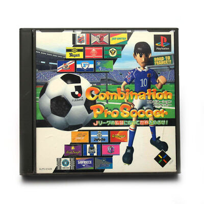 PS1 - Aim the world become a of combinatio director JAPAN mit OVP
