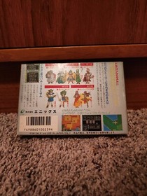 Dragon Quest IV - Famicom - Located In Canada