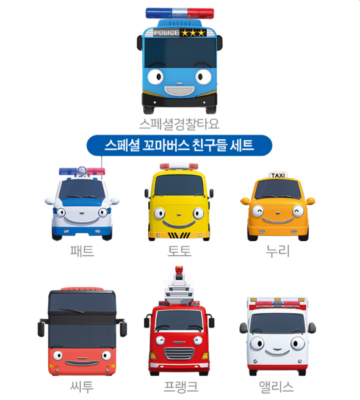 タヨリトルバススペシャルフレンズ19pcsミニカーフルセット-2版警察タヨ s-l1200.png