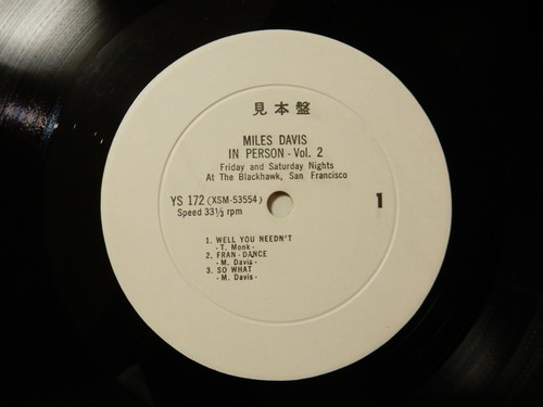 Miles Davis At The Blackhawk 2 Columbia YS-172 OBI JAPAN PROMO VINYL LP JAZZ - Picture 3 of 4