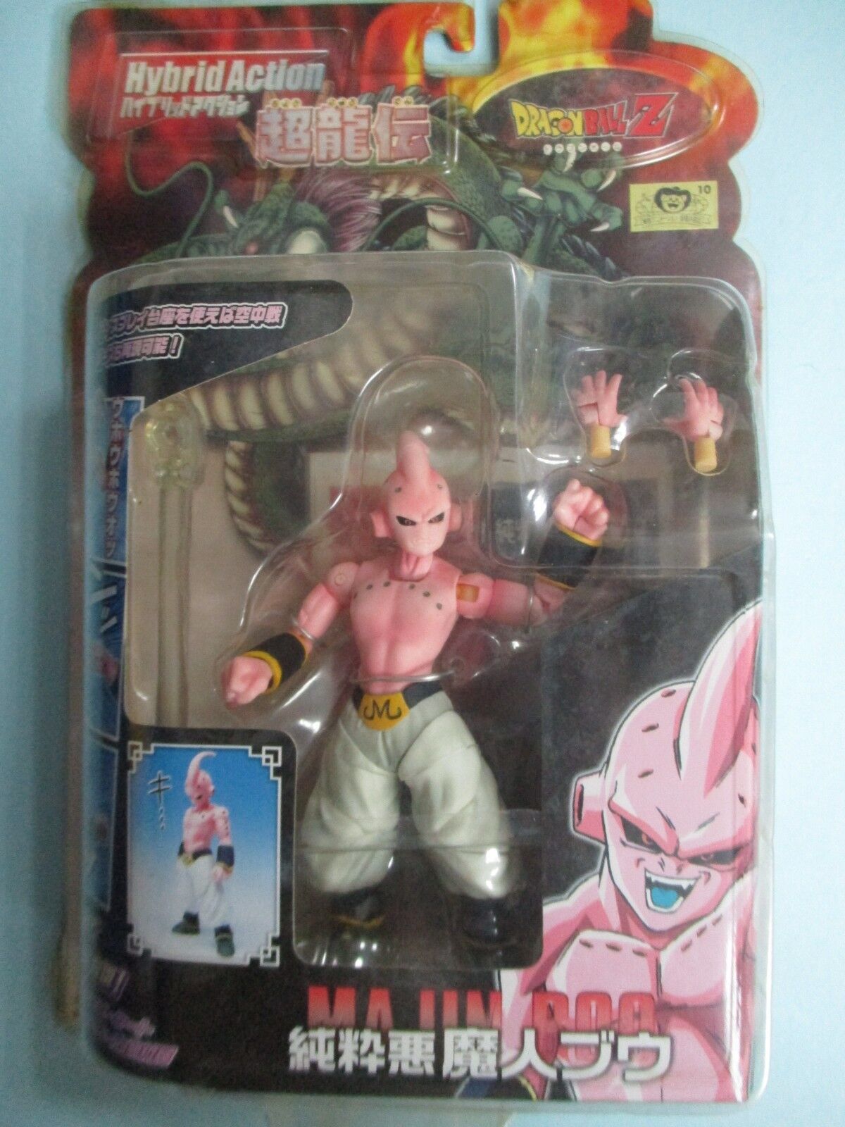 Action Figure Majin Boo Dragon Ball Z