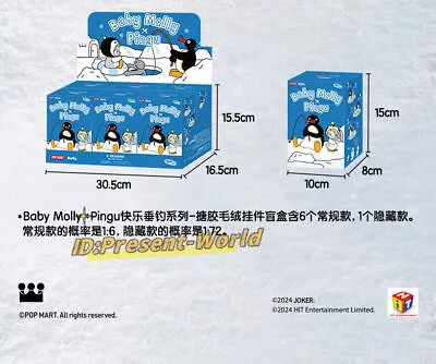 POPMART Baby Molly × PINGU Happy Fishing Series Plush Blind