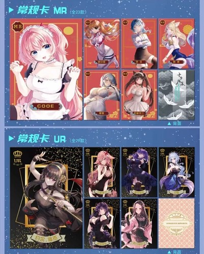Goddess Story Doujin Gorgeous Senorita Holo Foil Premium 9 Pack Collector's Box - Picture 6 of 8