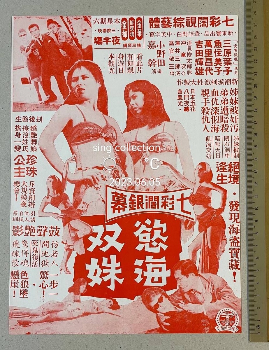 山本亞稀、【サント・ロペ港】、希少な限定額装用画集画、新品高級額 額装付 Yahoo!オークション - 杉山寧 【峯】 希少な大判額装用画集より