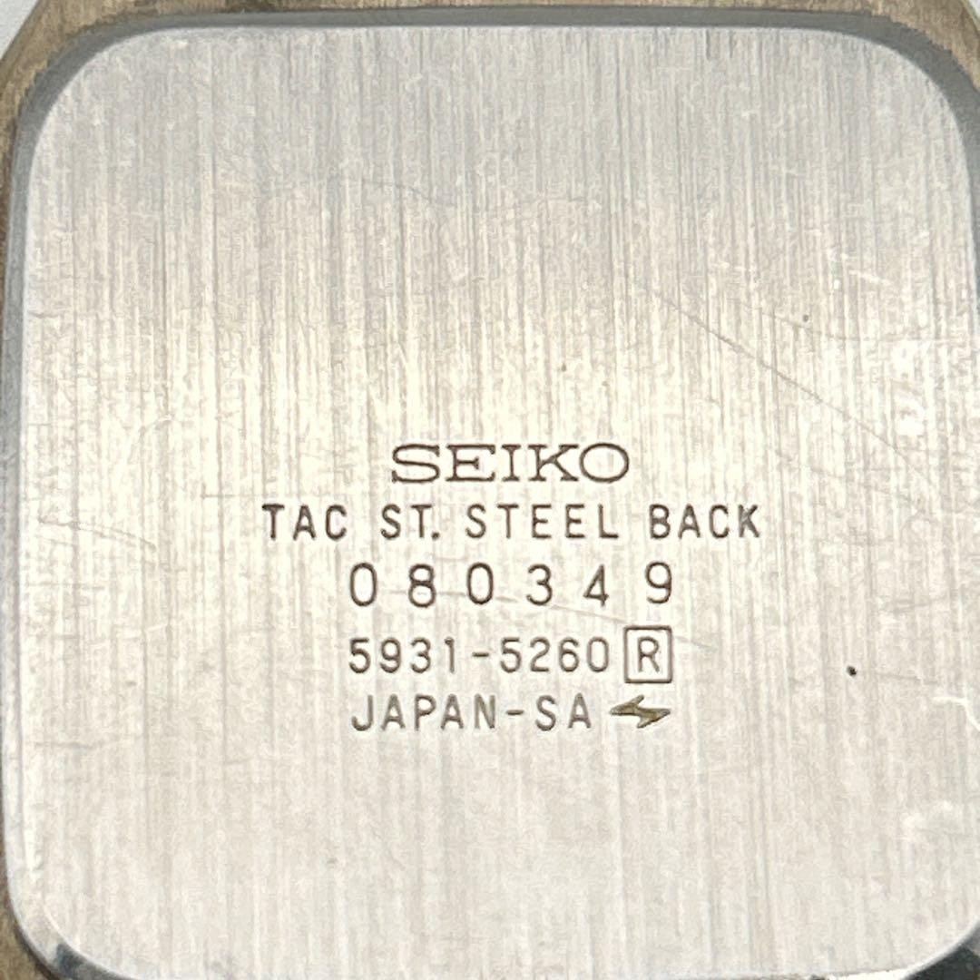 SEIKO Square Watch Rectangular Vintage Timepiece … - image 7