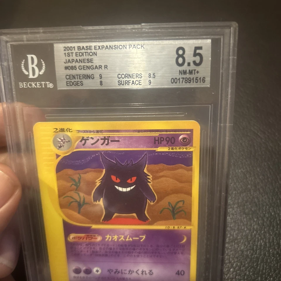 2001 POKEMON JAPANESE EXPEDITION 1ST EDITION #085 GENGAR Beckett 8.5 - Image 3 of 4
