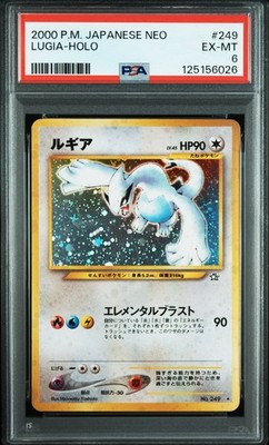 2000 POKEMON JPN NEO #249 LUGIA-HOLO PSA 6 | eBay