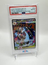 🔥 2025 POKEMON MEP EN-ME BLACK STAR PROMO #023 MEGA CHARIZARD X EX UPC PSA 8