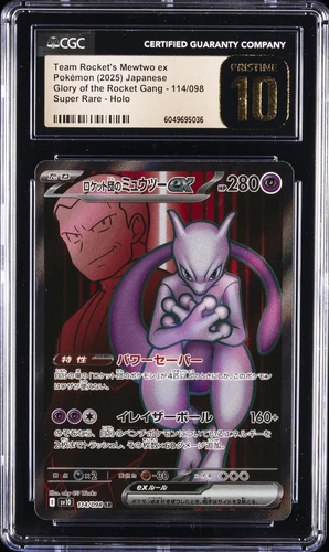 2025 POKEMON JPN SUPER RARE HOLO #114 TEAM ROCKET'S MEWTWO EX CGC 10 PRISTINE