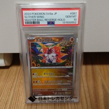 PSA10 Slither Wing Master Ball Mirror Pokemon Card Japanese