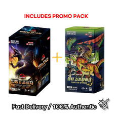 Are New Jurassic Park Trading Cards on the Way? 17