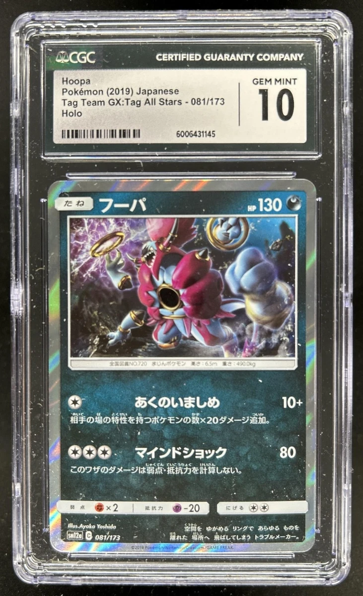 tag team pokemon cards ebay TCG S-Chinese GX Alt art Lot 7 pcs Sun&Moon SR Near Mint embrace the overflowing power of Mega Gardevoir ex VMax Tag Team Gold Foiled