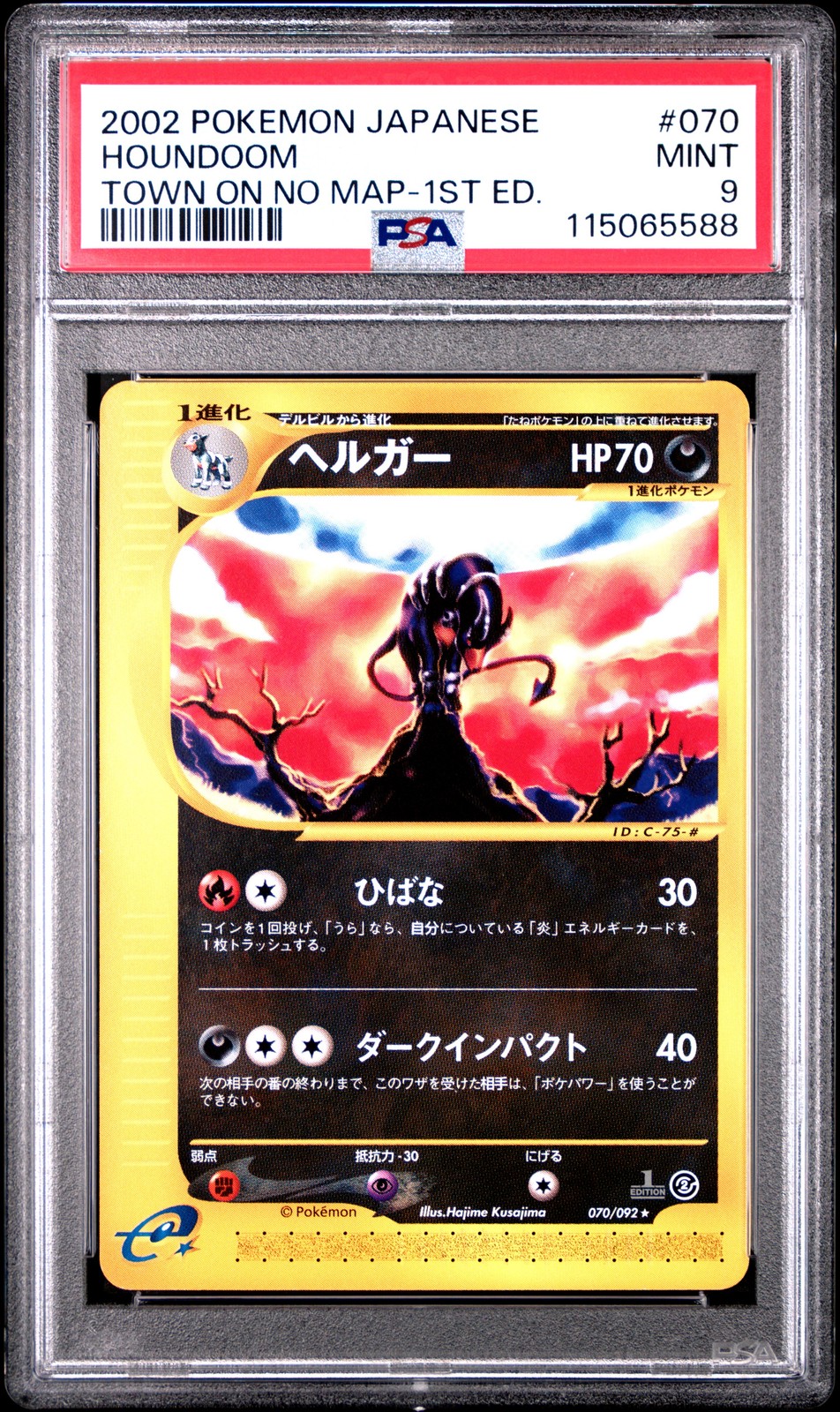 Pokemon Houndoom The Town On No Map 070/092 1st Edition Japanese PSA 9