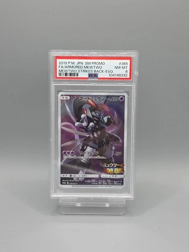 PSA 8 Armored Mewtwo PROMO 365/SM-P SM-P Movie Limited Pokemon Card Japanese