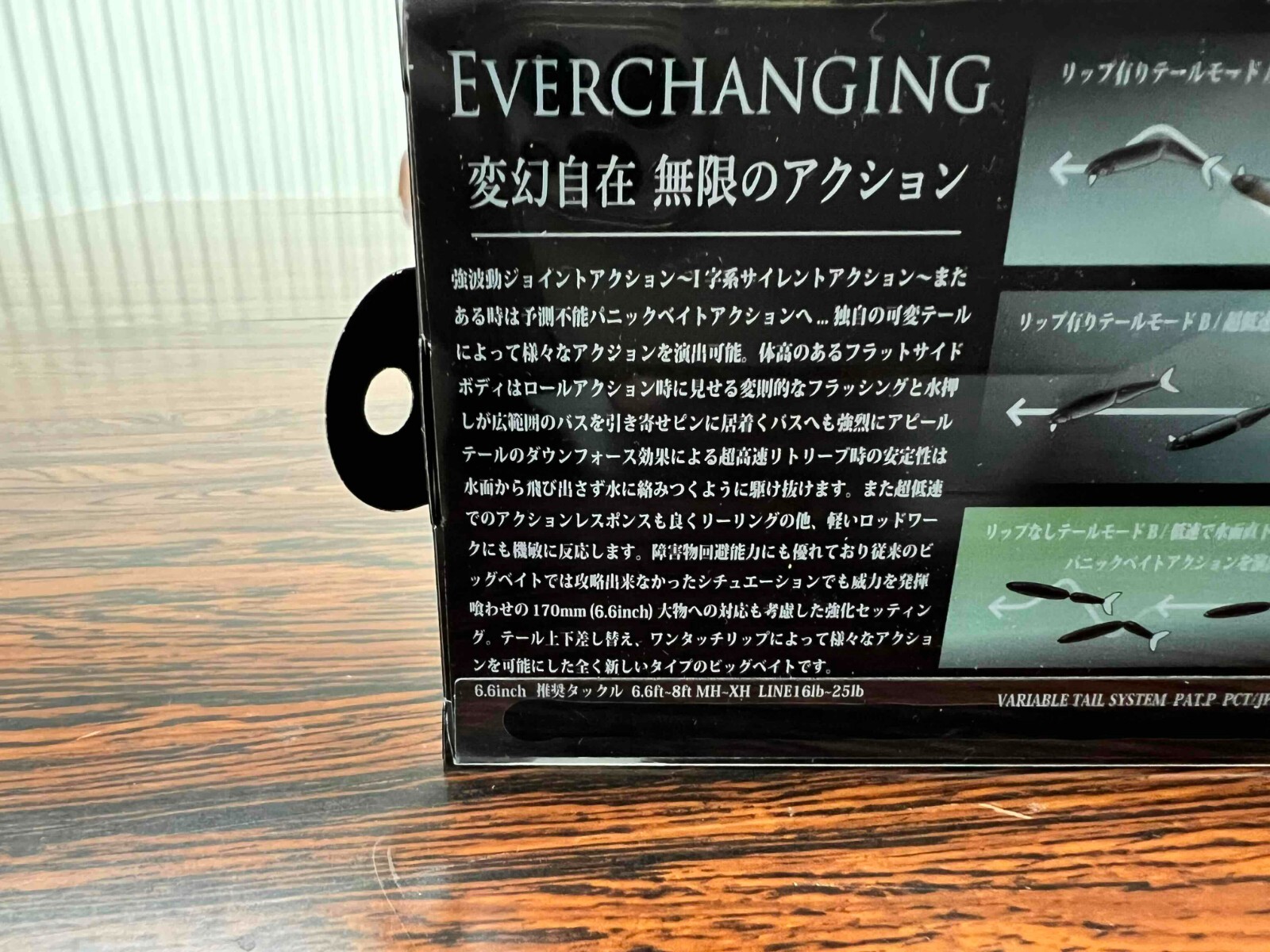 DRT TiNY KLASH Low Floating ELECTRIC BLACK Japanese Fishing Lure Swimbait New - Image 13