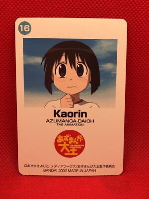 Kaorin No.16 AZUMANGA DAIOH 2002 card THE Animation Bandai