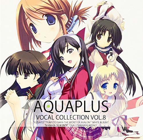 AQUAPLUS VOCAL COLLECTION VOL.1-8