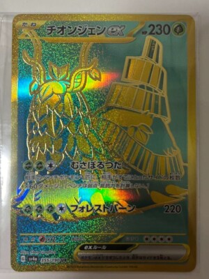 ポカブ バトルトレイン PSA10 PSA4 2025年最新】ポカブ バトルトレインの人気アイテム - メルカリ
