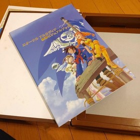 Dc Eternal Arcadia Limited Box Dreamcast